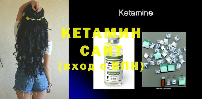 сайты даркнета клад  MEGA   Советская Гавань  Кетамин ketamine 